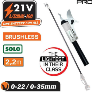 NAKAYAMA EC1630 EXTENSION PRUNER